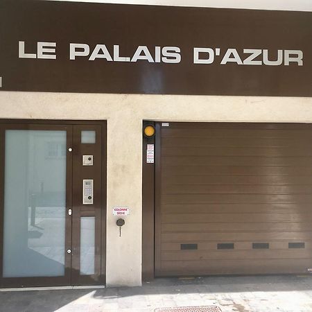 戛纳 Palais Azur II酒店 外观 照片